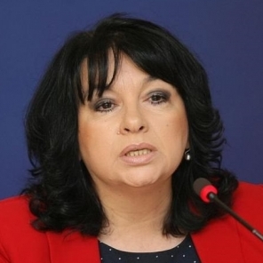 Теменужка Петкова