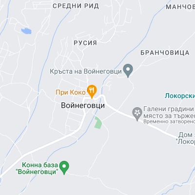 Войнеговци