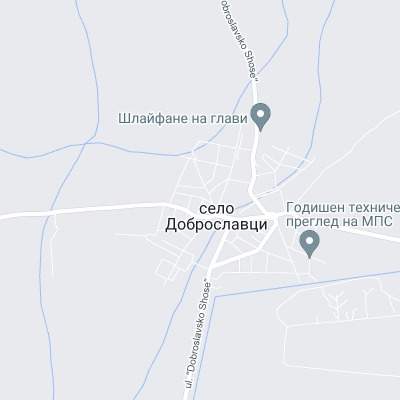 Доброславци