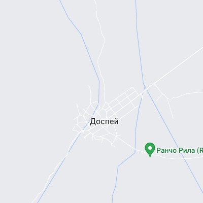 Доспей