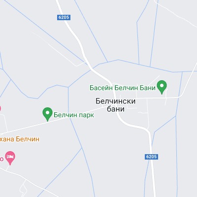 Белчински бани