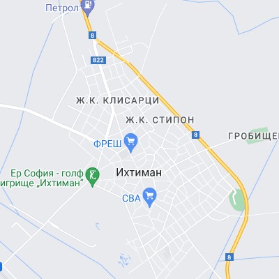 Ихтиман