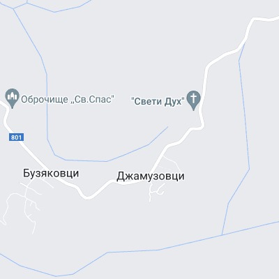 Джамузовци