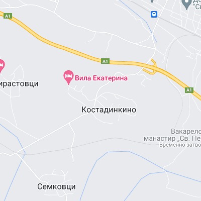 Костадинкино