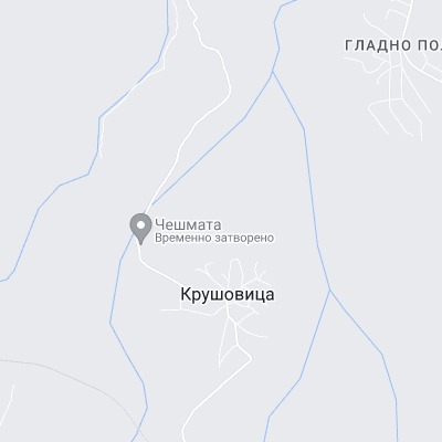 Крушовица