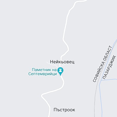 Нейкьовец