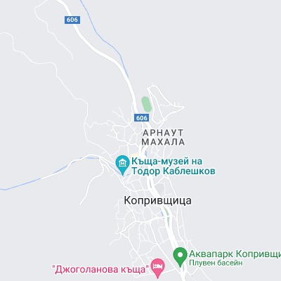 Копривщица
