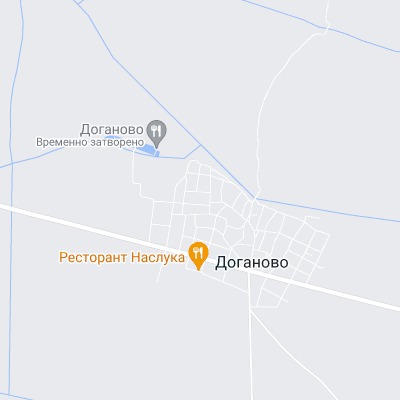 Доганово