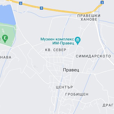 Правец