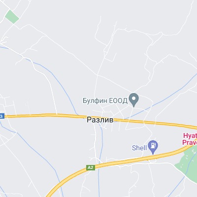 Разлив