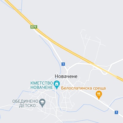 Новачене