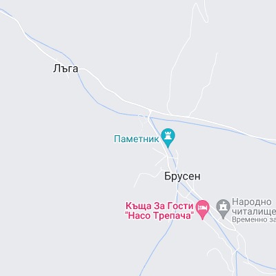 Брусен