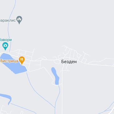 Безден