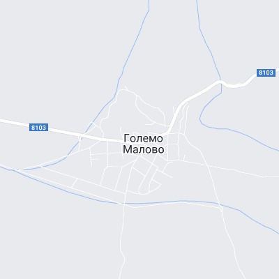 Големо Малово