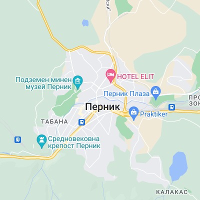 Перник