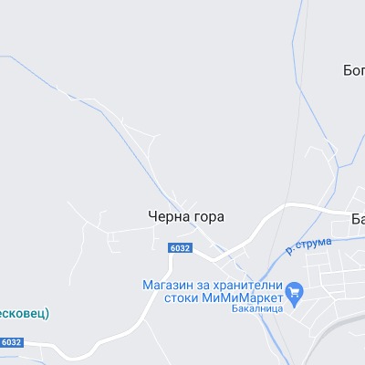 Черна гора