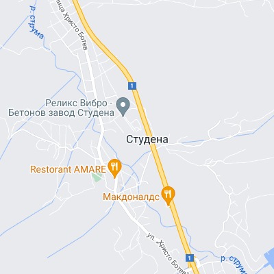 Студена