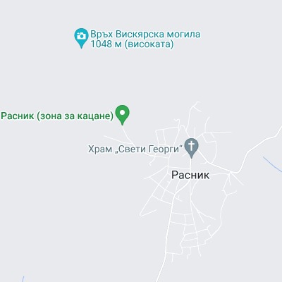 Расник