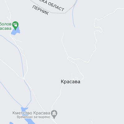 Красава