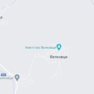 Велковци