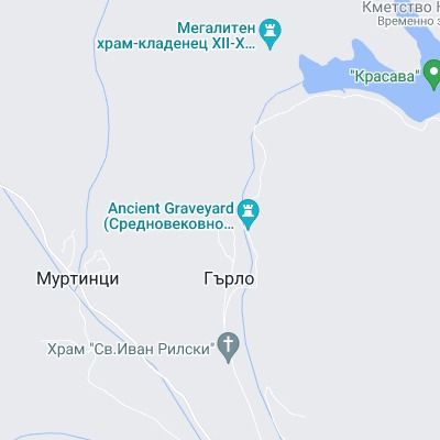 Гърло