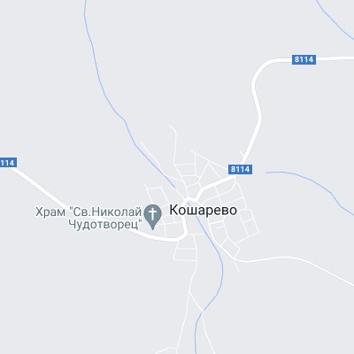 Кошарево