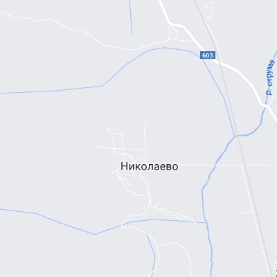 Николаево