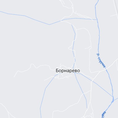 Борнарево