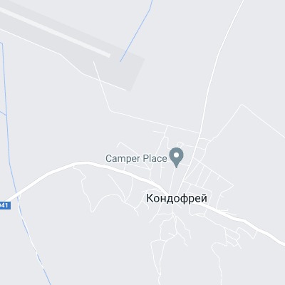 Кондофрей