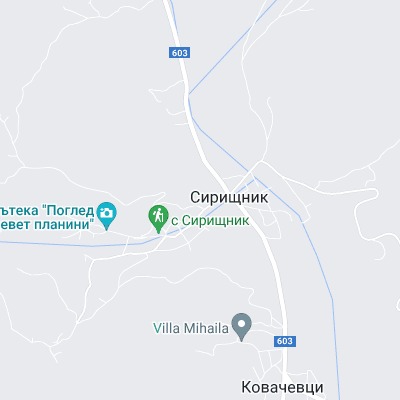 Сирищник