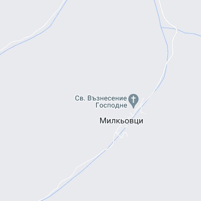 Милкьовци