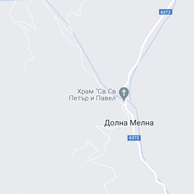 Долна Мелна