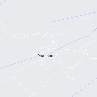 Радловци