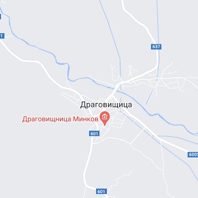Драговищица