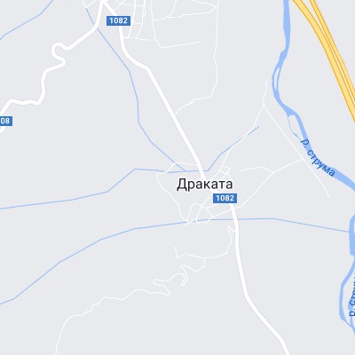 Драката