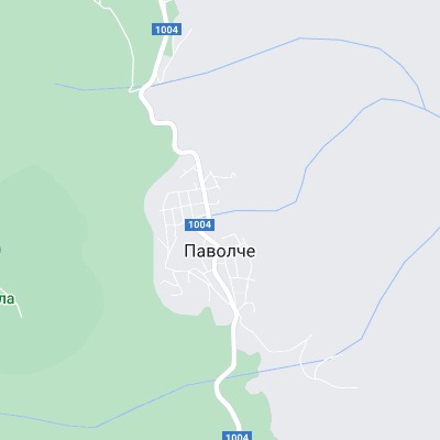 Паволче