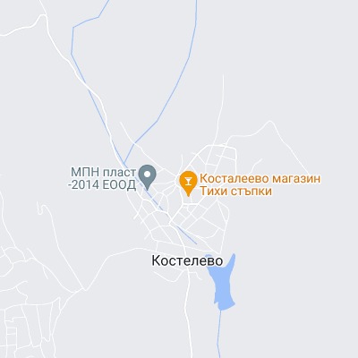 Костелево