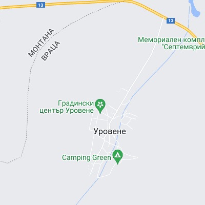 Уровене