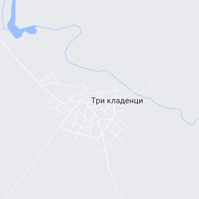 Три кладенци