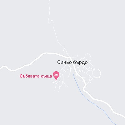Синьо бърдо