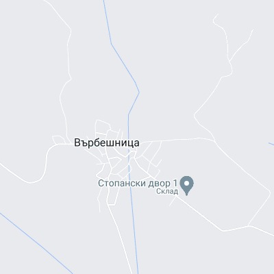 Върбешница