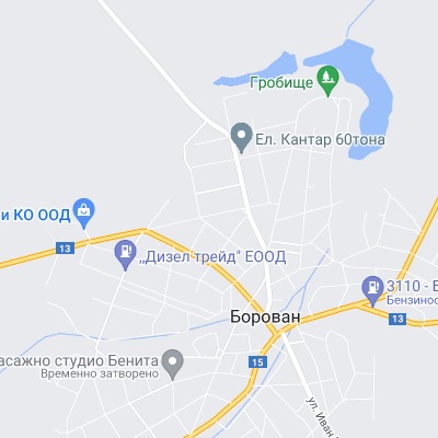 Борован