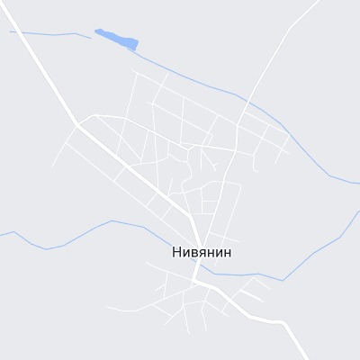 Нивянин