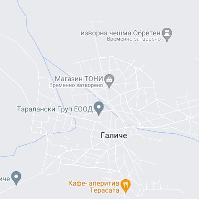 Галиче