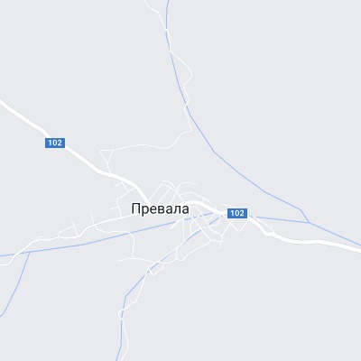 Превала