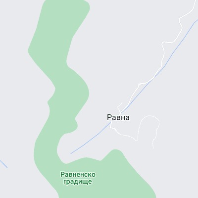 Равна