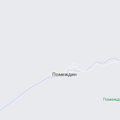 Помеждин