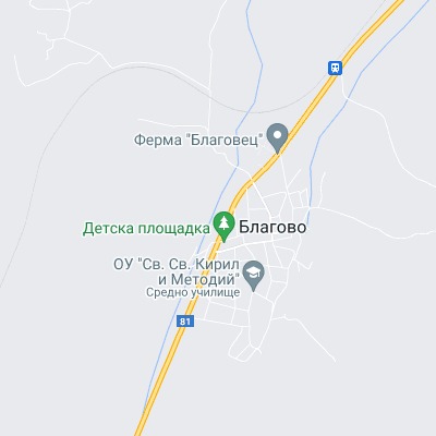 Благово