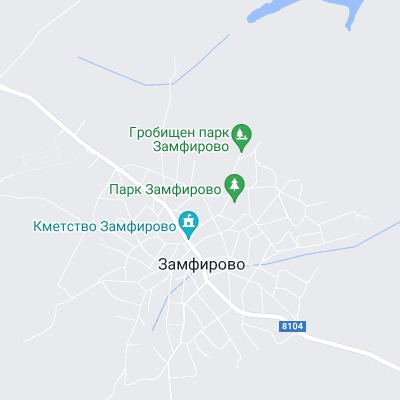 Замфирово