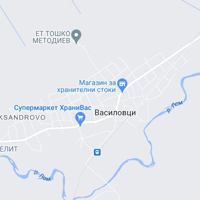 Василовци